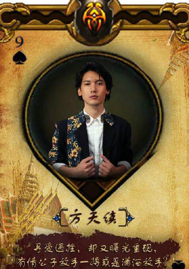 愛你，萬縷千絲(安息香（2015年中國拍攝電視劇）)