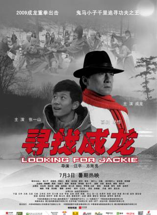 張山(中國內地男演員,北京電影製片廠國家一級演員) 張山(中國內地男演員,北京電影製片廠國家一級演員)