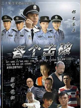 王杍逸 王杍逸