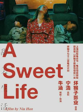 田沅(田原(中國內地女演員、導演、音樂人)) 田沅(田原(中國內地女演員、導演、音樂人))