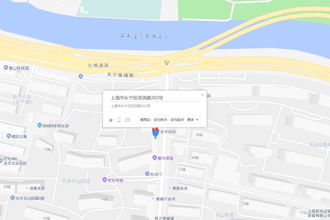 雙流路303號 雙流路303號