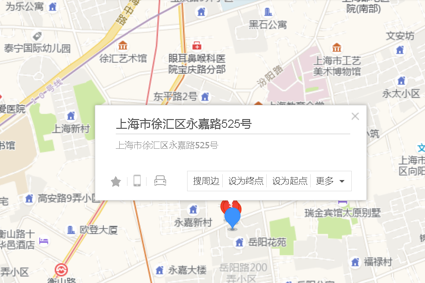 永嘉路525號 永嘉路525號