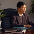 李健輝(廣州粵華物業有限公司董事長、總經理) 李健輝(廣州粵華物業有限公司董事長、總經理)