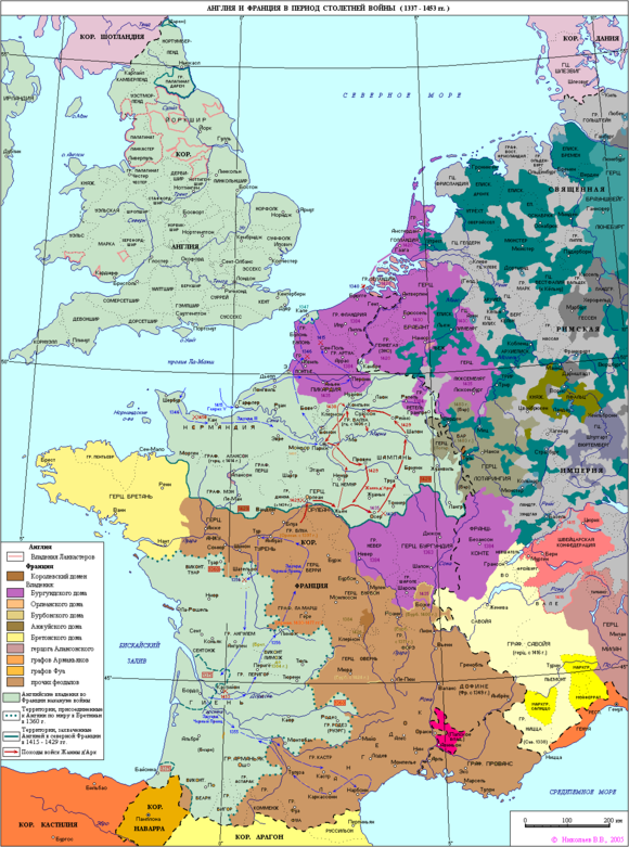 英法百年戰爭後的安茹帝國