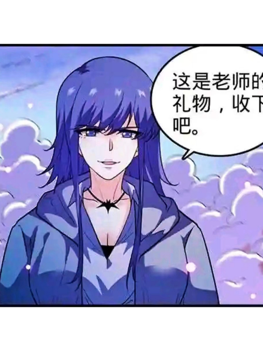 藍蝙蝠(小說《全職法師》中的角色) 藍蝙蝠(小說《全職法師》中的角色)