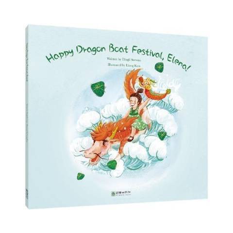 Happy dragon boat festival, elena! Happy dragon boat festival, elena!
