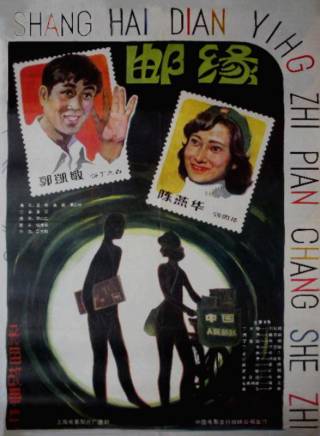 郭凱敏 郭凱敏