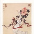 小龍女(龍兒（小說《神鵰俠侶》中小龍女的愛稱）)