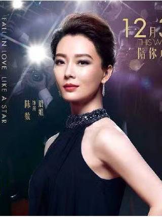 眉姐(電影《怦然星動》中陳數飾演的角色) 眉姐(電影《怦然星動》中陳數飾演的角色)
