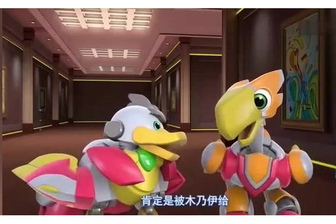 笨笨鴨(動畫《星原小寶》角色) 笨笨鴨(動畫《星原小寶》角色)