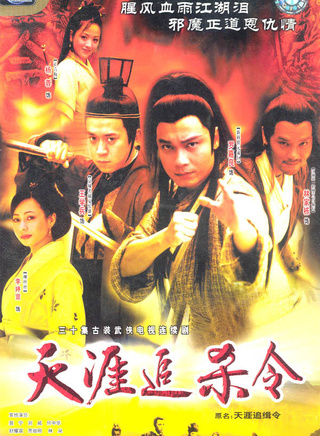 李婷宜