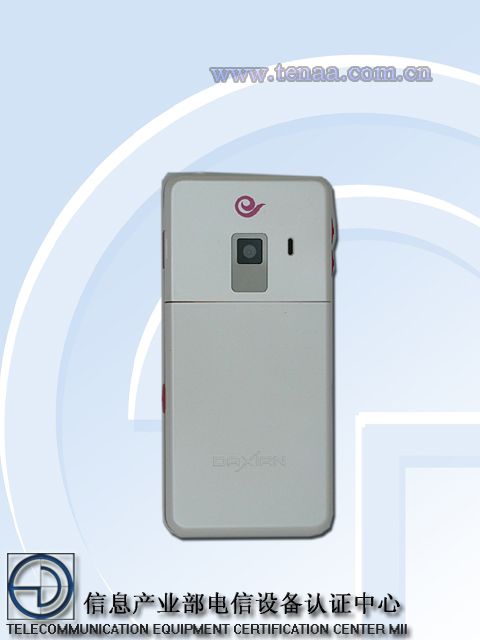 大顯C916 大顯C916
