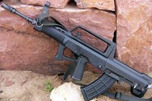 95式自動步槍(國產QBZ95B型短突擊步槍)