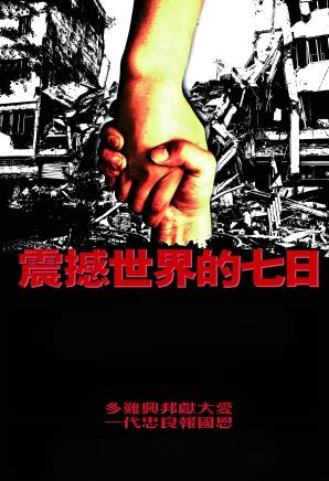 張豐毅 張豐毅