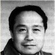 林炳雄 林炳雄