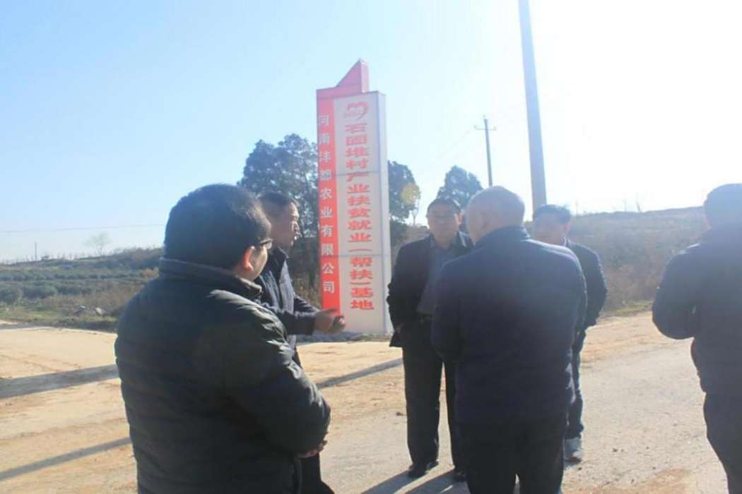 石固堆村 石固堆村