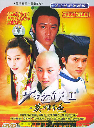 劉東滸 劉東滸