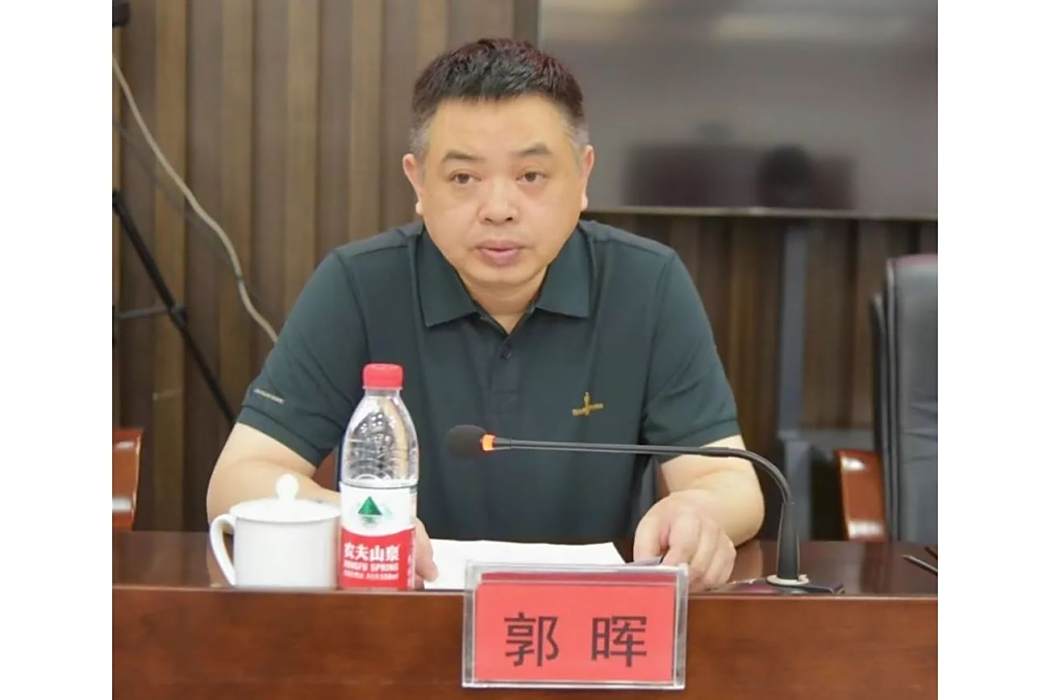 郭暉(湖南省醴陵市司法局黨組書記、局長) 郭暉(湖南省醴陵市司法局黨組書記、局長)