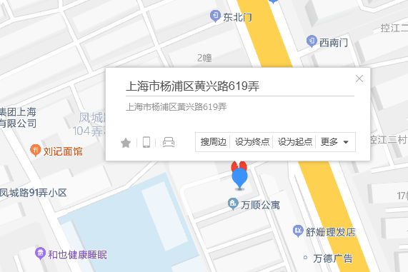 黃興路619弄 黃興路619弄