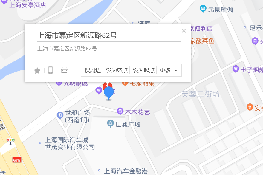 新源路82號 新源路82號