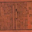 古塔凌霄 古塔凌霄
