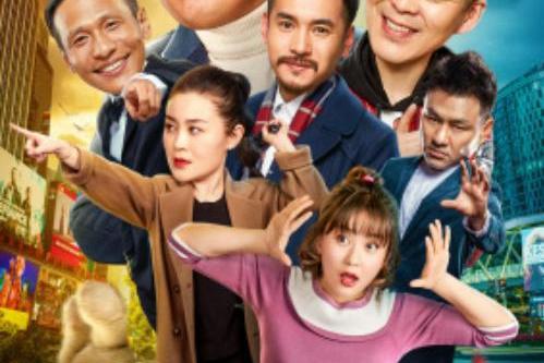 Trouble Makers(李春嘯執導的電影) Trouble Makers(李春嘯執導的電影)