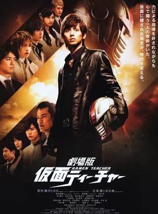 遠藤憲一