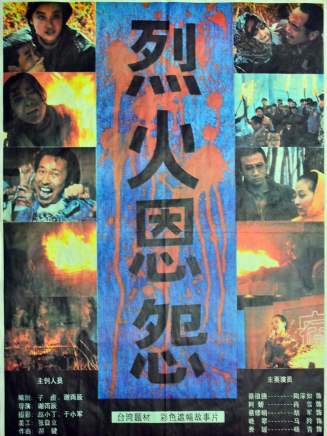 胡軍(中國內地男演員、北京人民藝術劇院演員、一級演員) 胡軍(中國內地男演員、北京人民藝術劇院演員、一級演員)