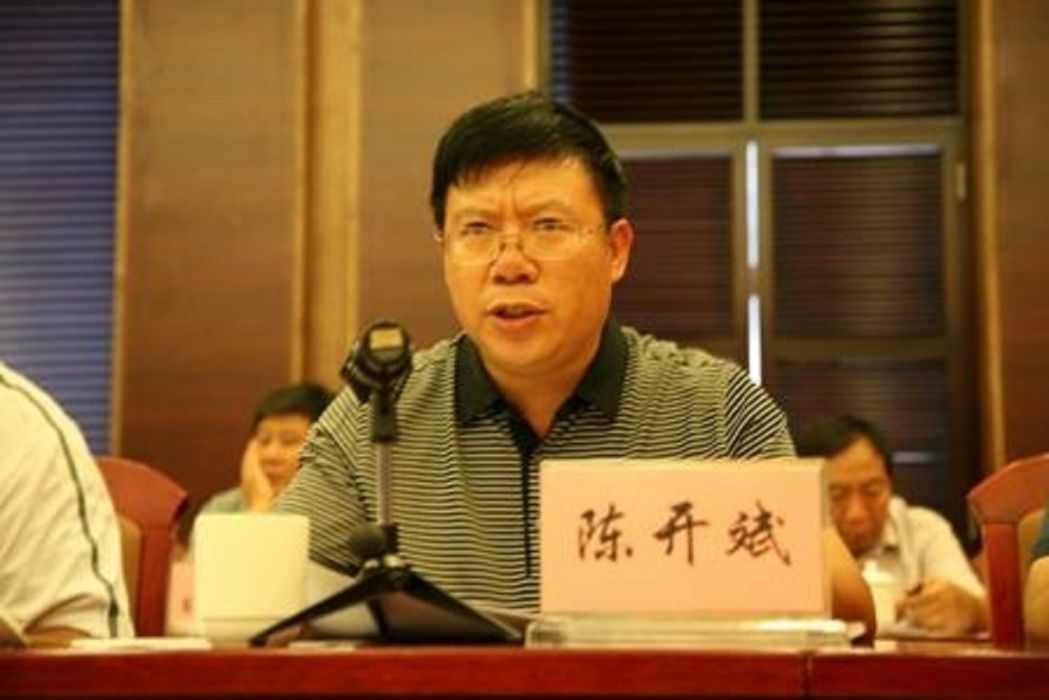 陳開斌(曲靖市委政策研究室農村工作督查科科長) 陳開斌(曲靖市委政策研究室農村工作督查科科長)