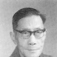 葛起新 葛起新