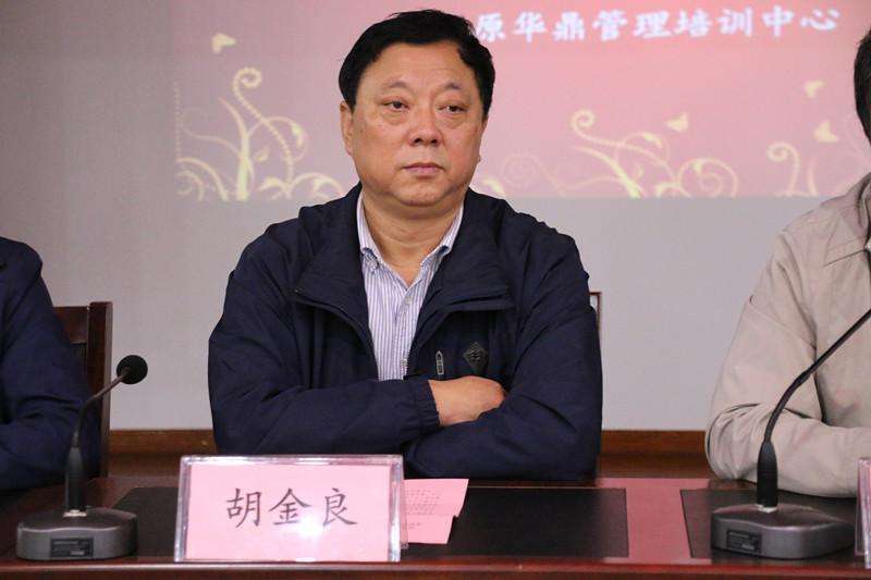 胡金良(山西省晉中市靈石經濟技術開發區管委會主任) 胡金良(山西省晉中市靈石經濟技術開發區管委會主任)