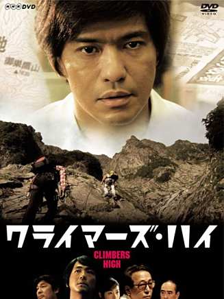 光石研