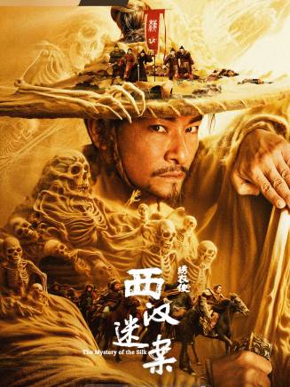 侍宣如