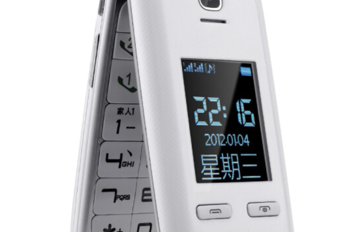 東信EG520 東信EG520