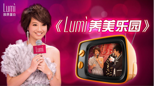 LUMI(康魄商貿(上海)有限公司)