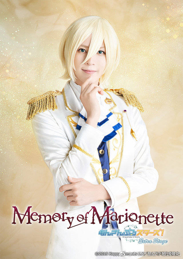 Memory ofMarionette