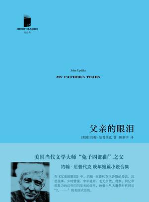 陳凡