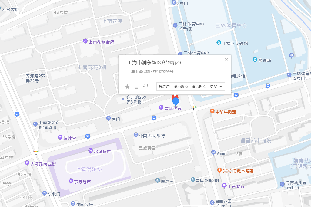 齊河路299號 齊河路299號