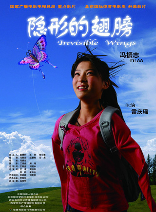 葛錚