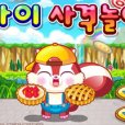 松鼠打靶 松鼠打靶