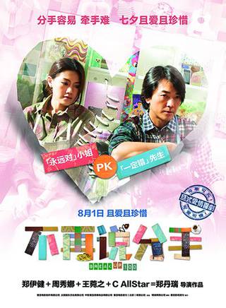 鄭伊健(伊面(香港演員、歌手)) 鄭伊健(伊面(香港演員、歌手))