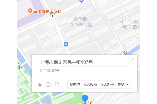 民主街107號 民主街107號