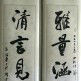 褚公雅量 褚公雅量