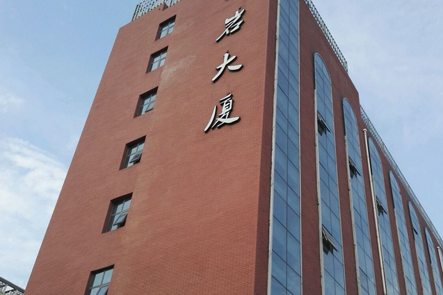 川岩大廈 川岩大廈