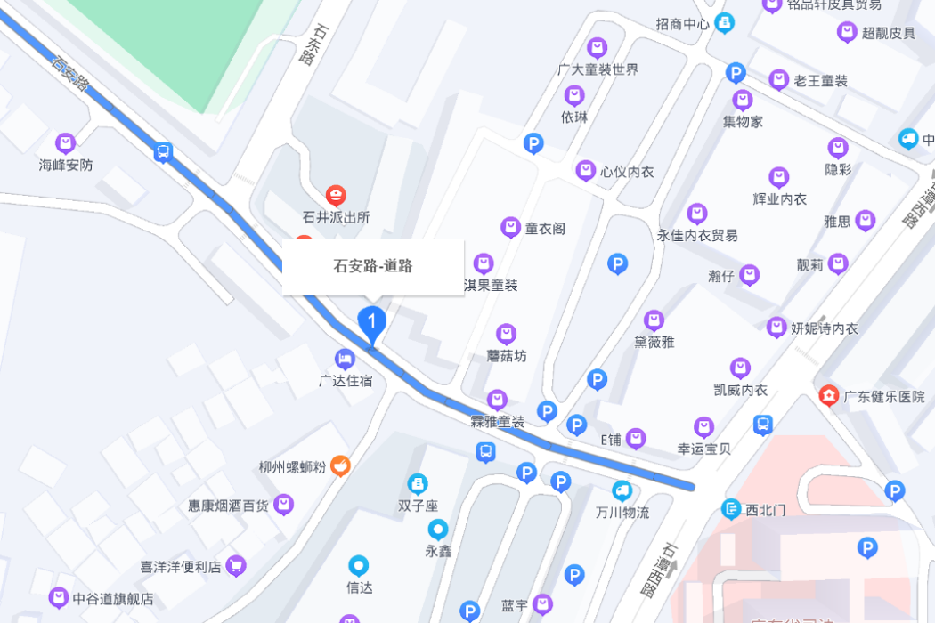 石安路 石安路
