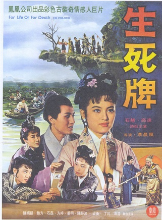 石慧(香港電影演員) 石慧(香港電影演員)