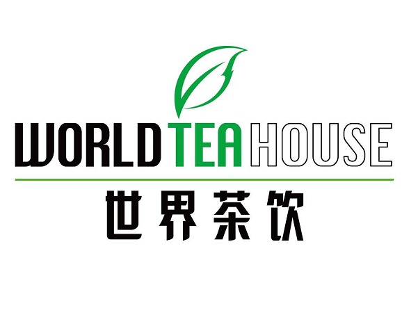 世界茶飲
