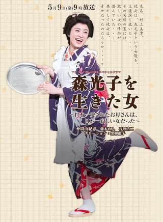 仲間由紀惠 仲間由紀惠