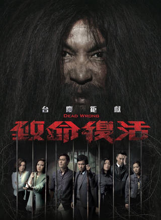 郭晉安(郭阿安) 郭晉安(郭阿安)