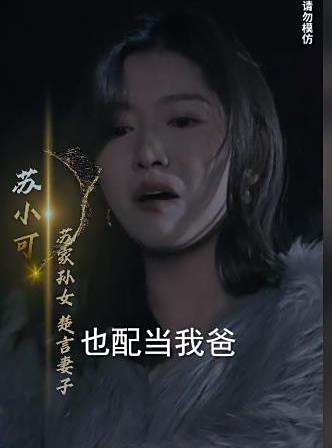 獄龍天下 獄龍天下